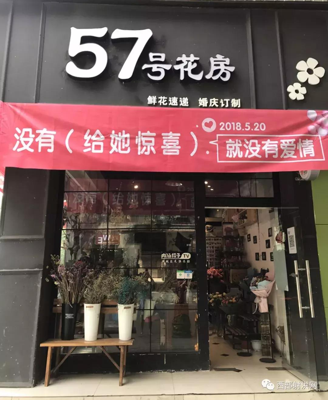 520全城热恋昌邑,520全城热恋成都