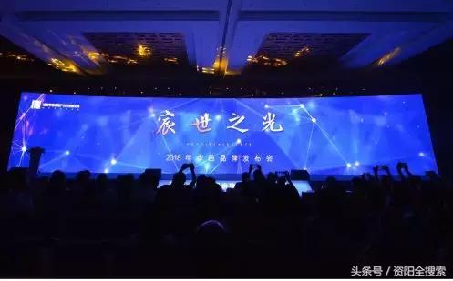 华邑以“宸世之光”的名义发声……