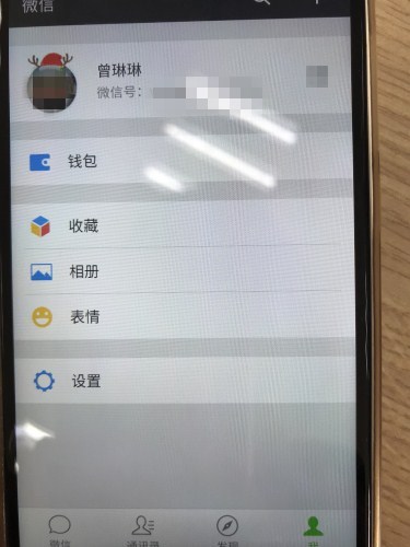 戏精*子骗**一人分饰三角，微商代理丰胸贴结果被骗数千元