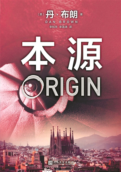 丹布朗怎么构思的达芬奇密码,达芬奇密码丹布朗