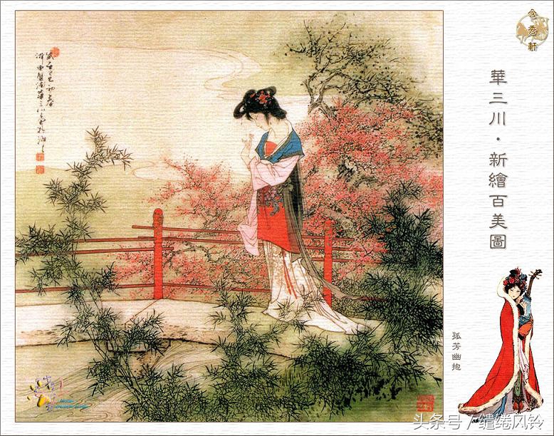 沉鱼落雁闭月羞花图,沉鱼落雁闭月羞花美景图