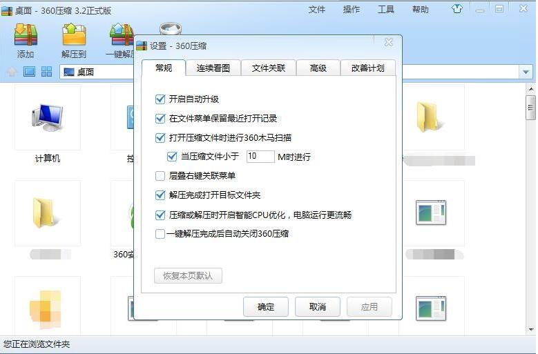 解压教程软件推荐,免费解压工具推荐手机