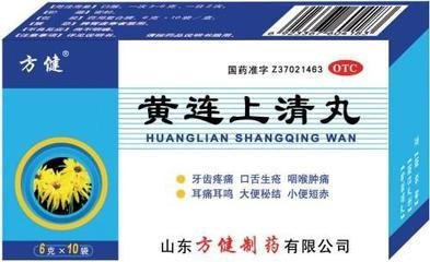 可以治疗疮疡的中成药,治疗身上出疮的中成药