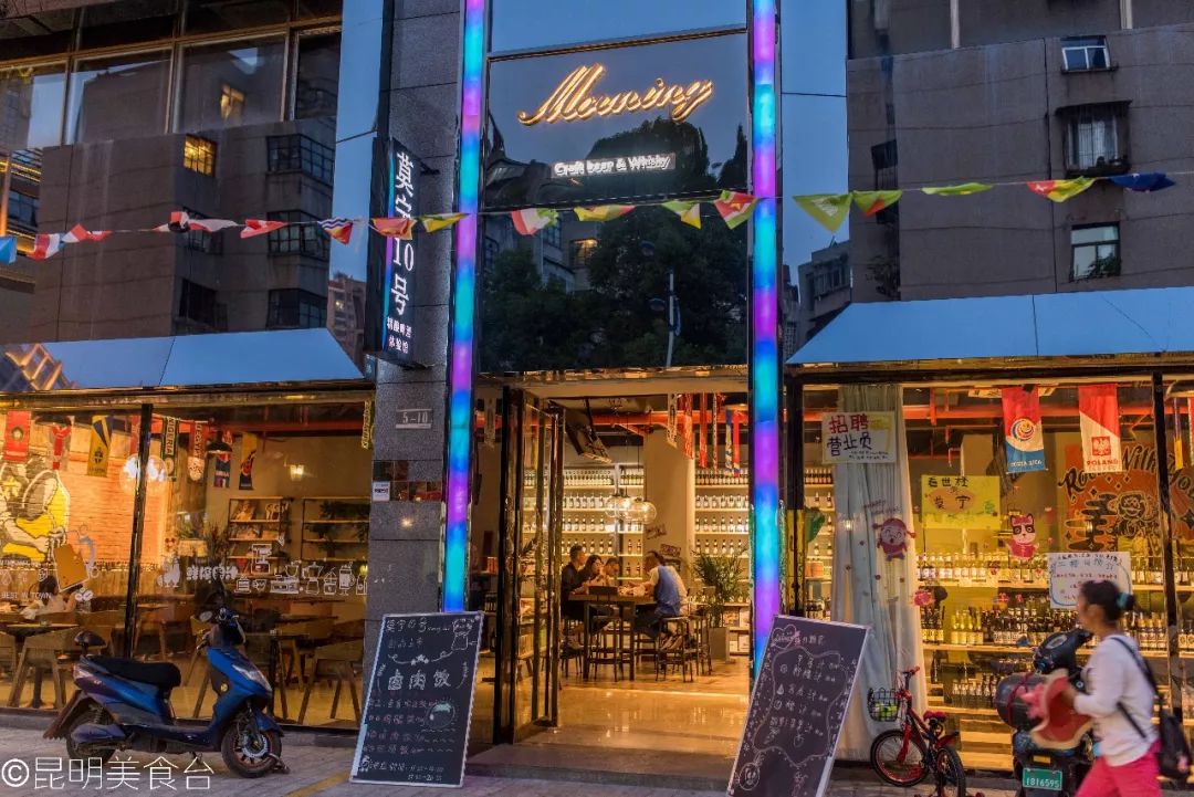 昆明最值得去的酒吧,昆明适合一个人去的酒吧