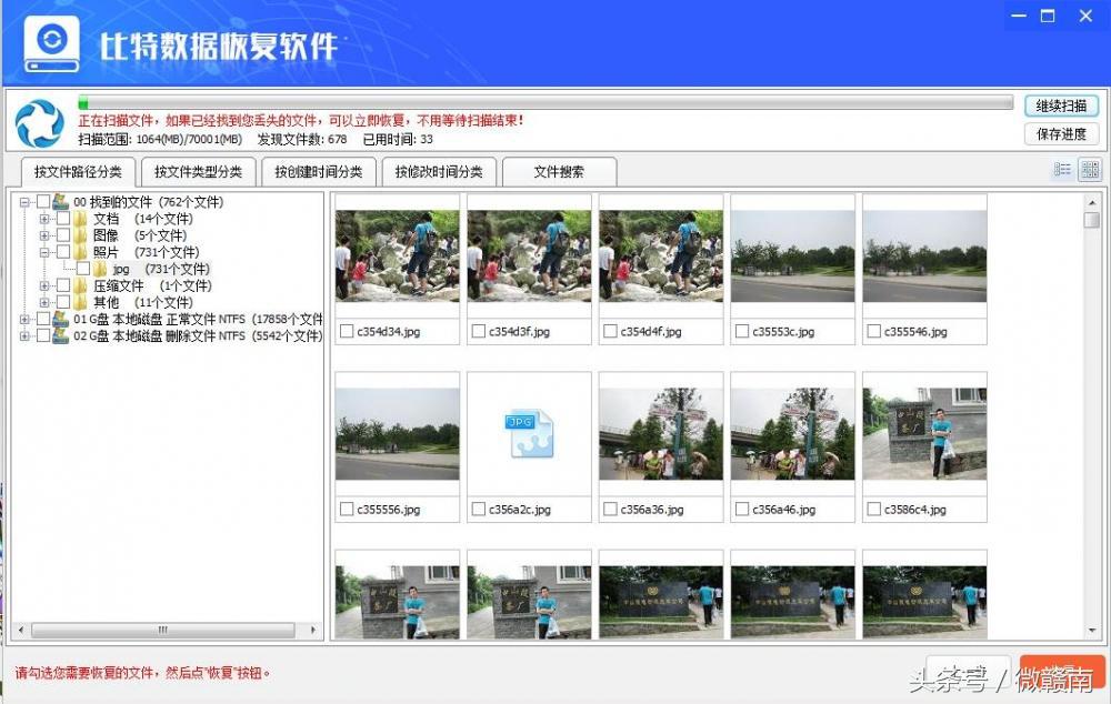 相机sd卡插入电脑没反应,相机sd卡插入电脑就卡住了