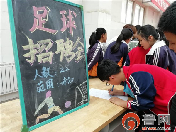 潍坊蓝海学校比赛,潍坊蓝海学校二年一班