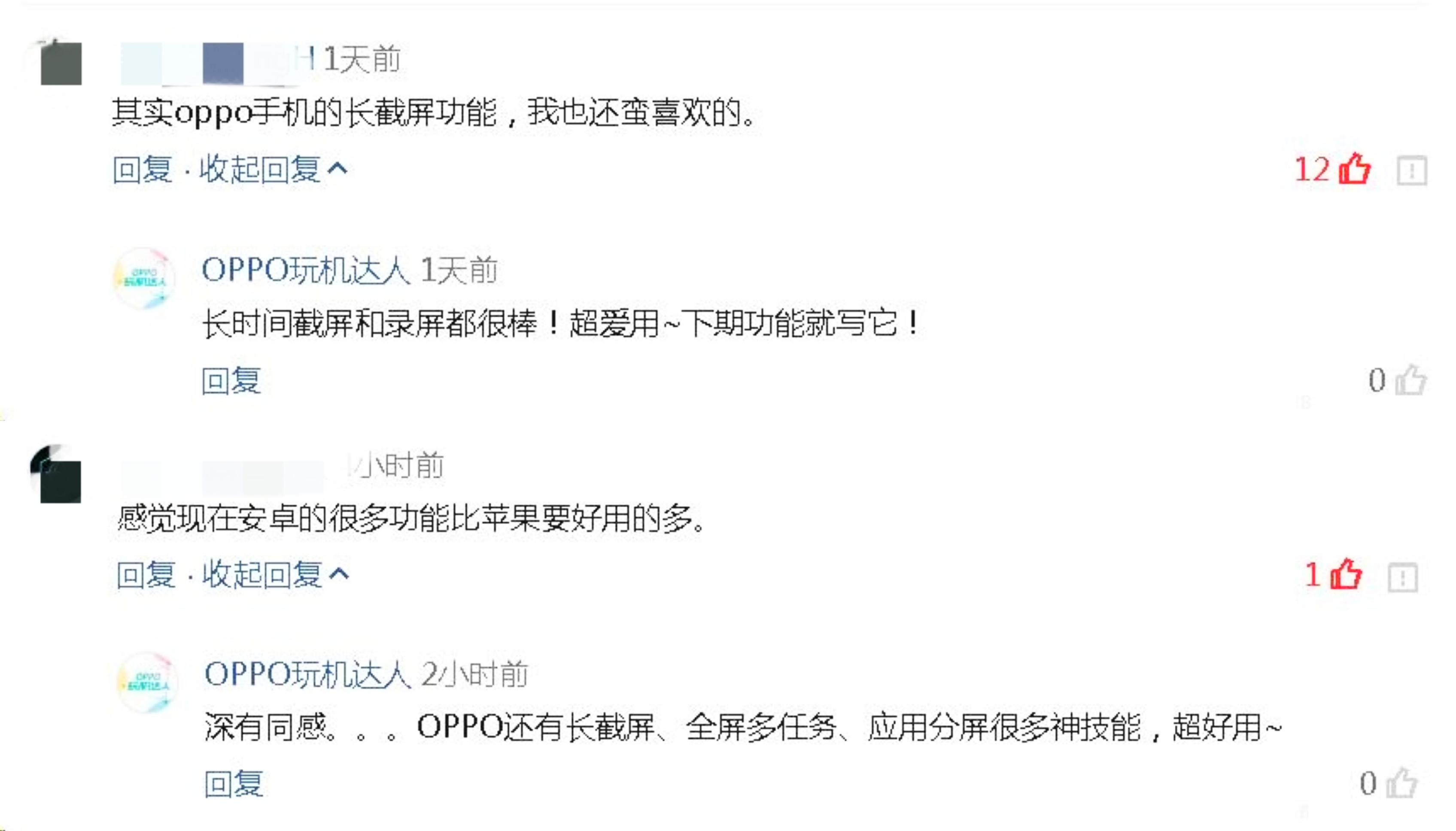 oppo手机怎么截屏录视频教程,oppofindx3pro怎样截屏