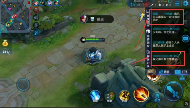 王者荣耀花980点券买三个皮肤,王者荣耀如何花888买两个史诗皮肤