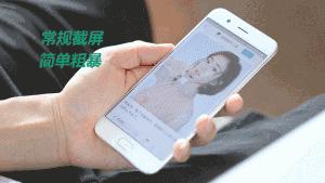 oppo手机怎么截屏录视频教程,oppofindx3pro怎样截屏