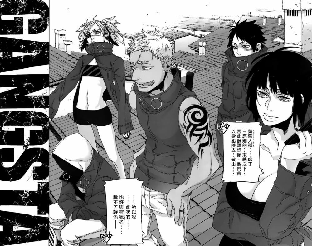 《GANGSTA》黑帮题材精品，酸爽程度直追《Hellsing》！