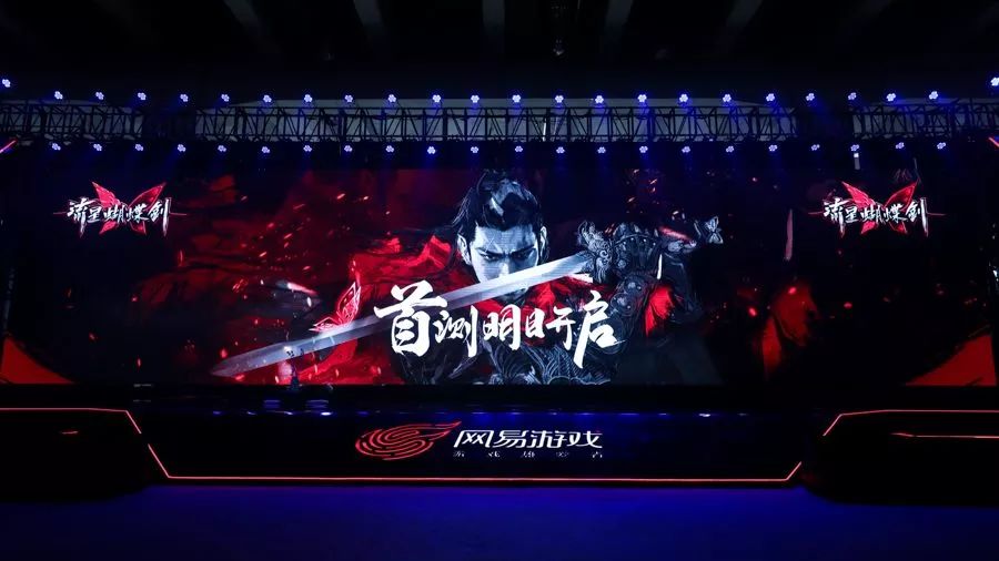 网易游戏520游戏集结预告,520网易旗舰游戏