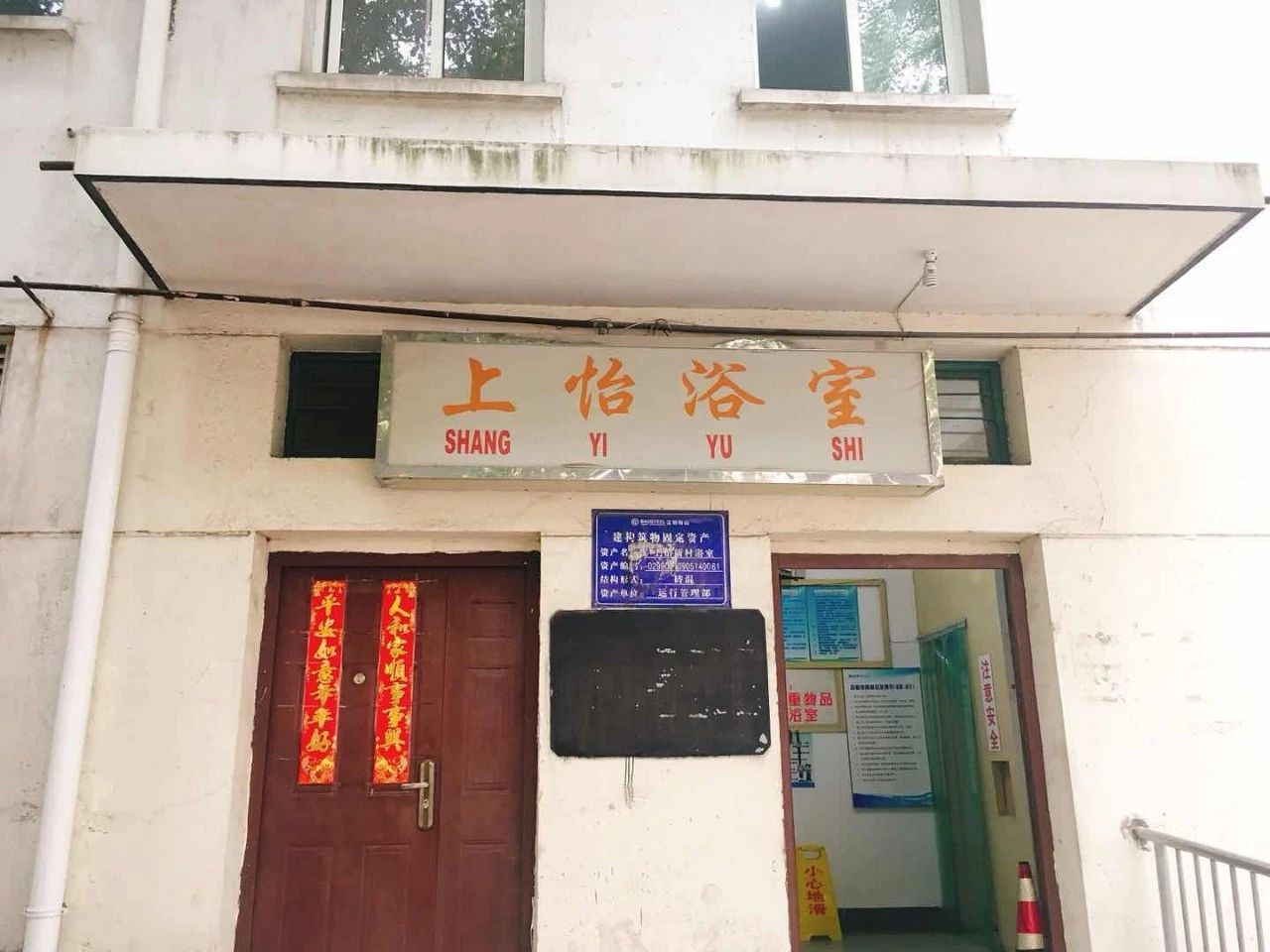 南京的梅山开了没,南京梅山还属于上海吗