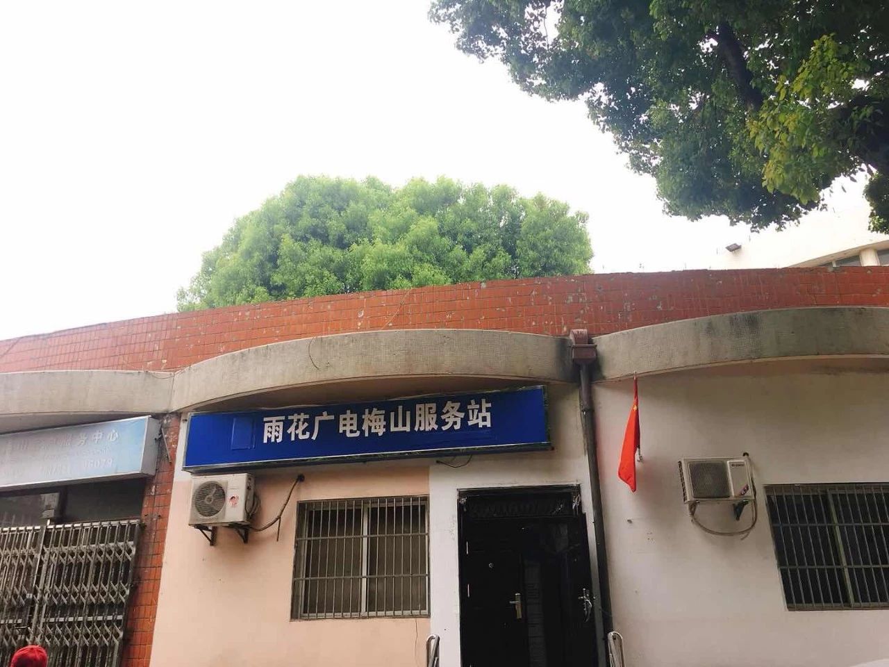 南京的梅山开了没,南京梅山还属于上海吗