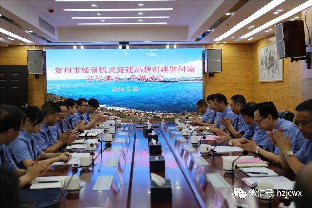 第476期当“*党**建品牌”遇上“科室文化”，会擦出怎样的火花？