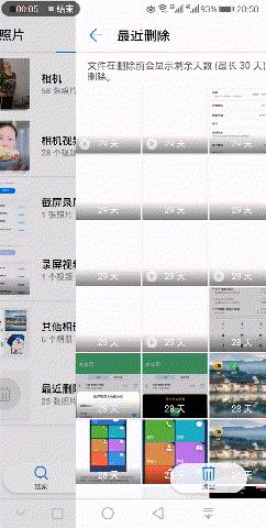 华为手机内存不足的卡顿解决,华为手机管家卡顿解决方法