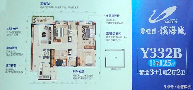 错过了海南，难道你还要再错过防城港？