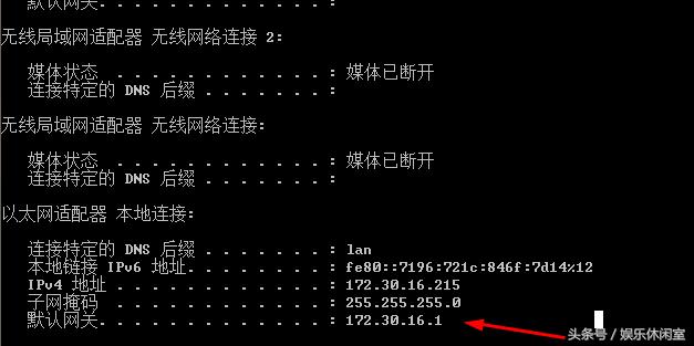 win7中怎么查看路由器配置,win7电脑路由器密码怎么查看