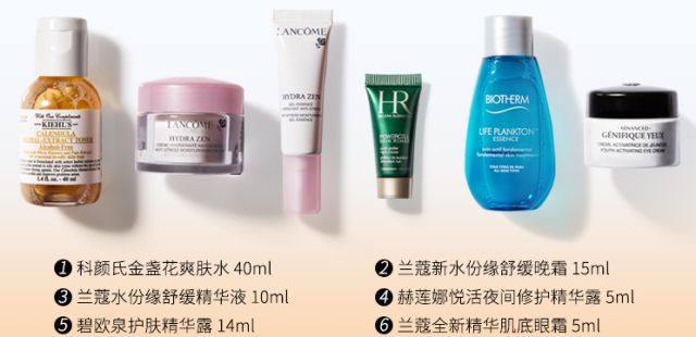 《别瞎买》第27期,过来!教你用200块买到一套兰蔻的护肤品