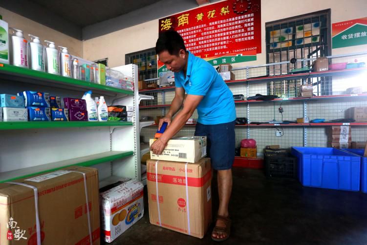 青年之声安阳,青年之声乐东县