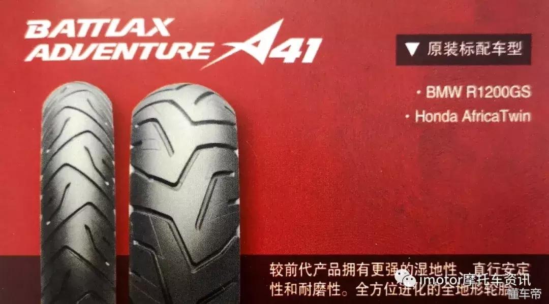 兄弟，夏天到了，换上新轮胎，我们一决高下！