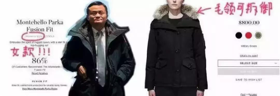 canadagoose雨衣,canadagoose品牌