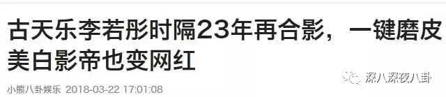 碳古变白成咖古？耿直劳模古天乐：靠演技得影帝，凭实力单身