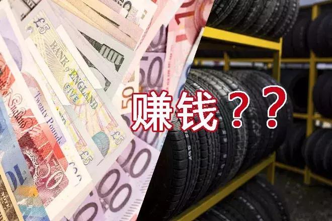 新品牌轮胎代理招商,新型轮胎代理