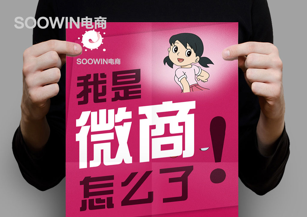 微商怎么分销,微商分销怎样拿到佣金