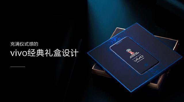 vivox212018fifa世界杯测评,vivox21世界杯非凡版