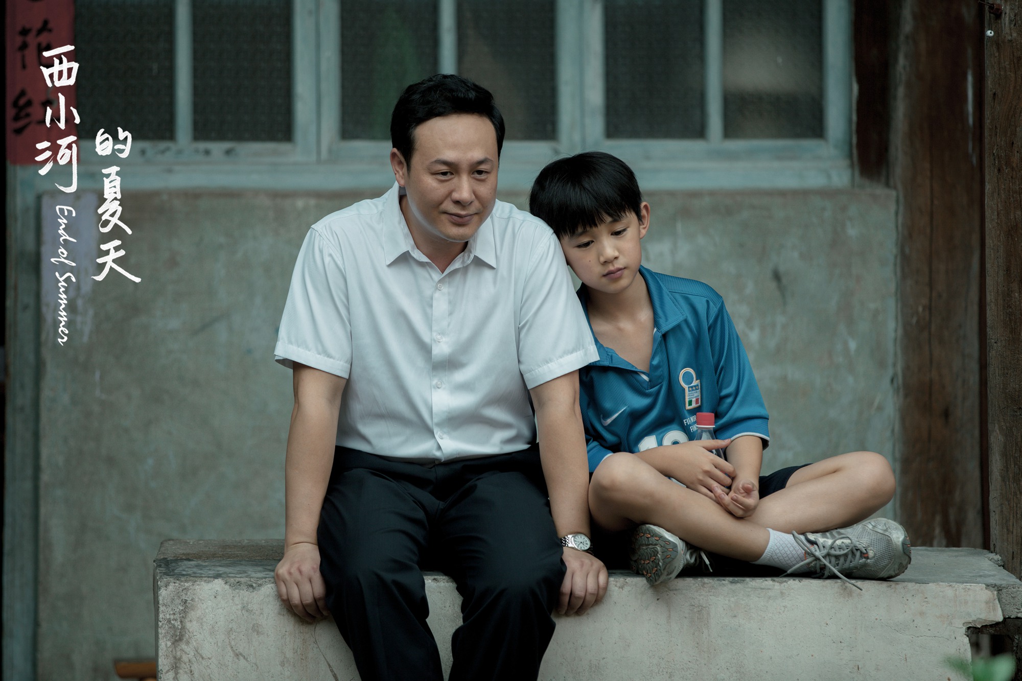 西小河的夏天mv,西小河的夏天国语版