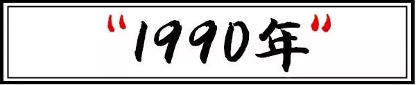请回答90后的重庆,请回答电视剧90年代
