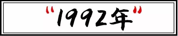 请回答90后的重庆,请回答电视剧90年代