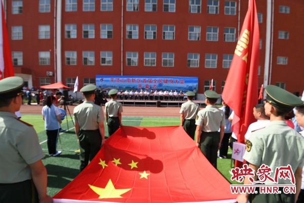 汝州市全民健身运动会开幕式,叶县第七届全民健身节开幕式