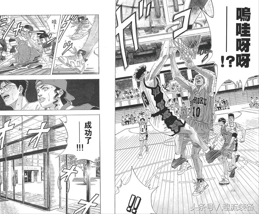 灌篮高手人物穿的篮球鞋,灌篮高手踩鞋