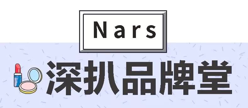 这个牌子出什么都火到断货，女生必须入一个
