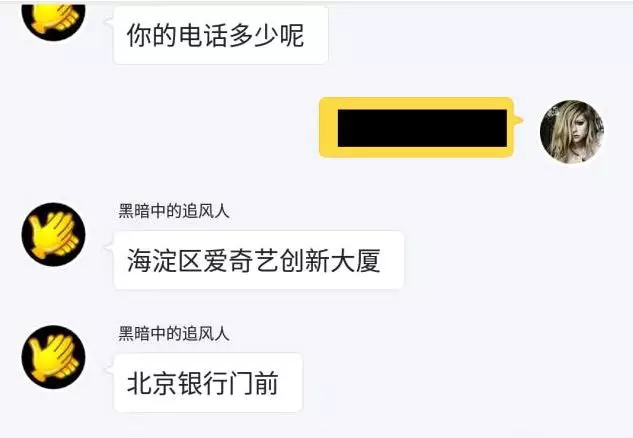 闲鱼沦为中关村打劫平台：被困3小时，网贷买了一台合约机！