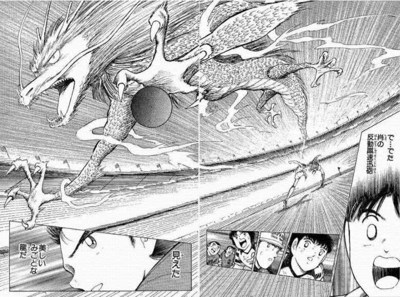 足球小将大空翼倒钩凌空射门,足球小将2018大空翼过人