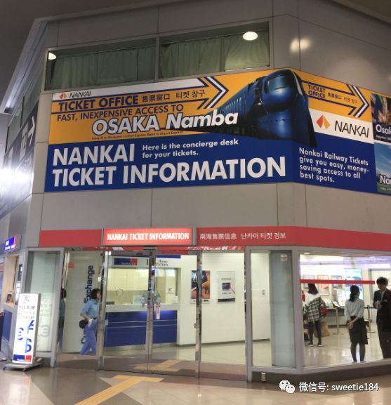 京都大阪奈良旅游游记,暴走大阪京都