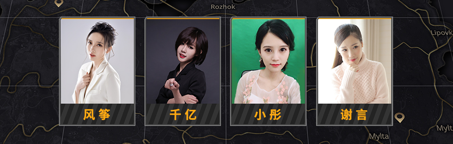 PCPI解说大盘点，超豪华阵容亮相！