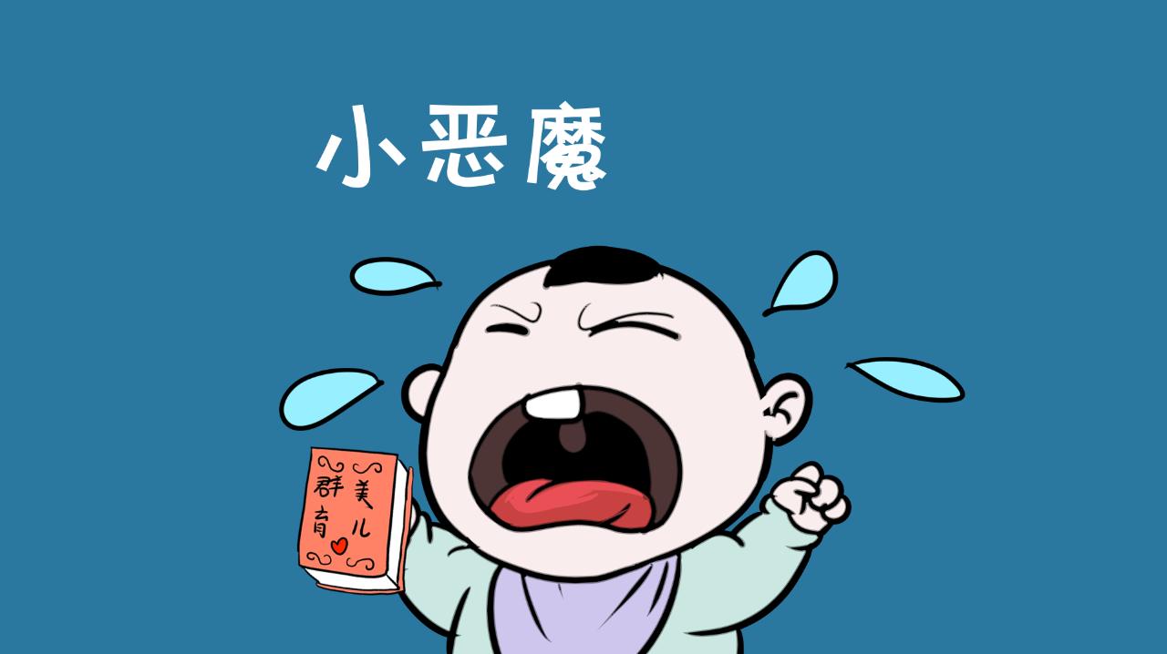 孩子2年级叛逆期怎么管教最合适,2岁孩子叛逆期怎么管教女孩