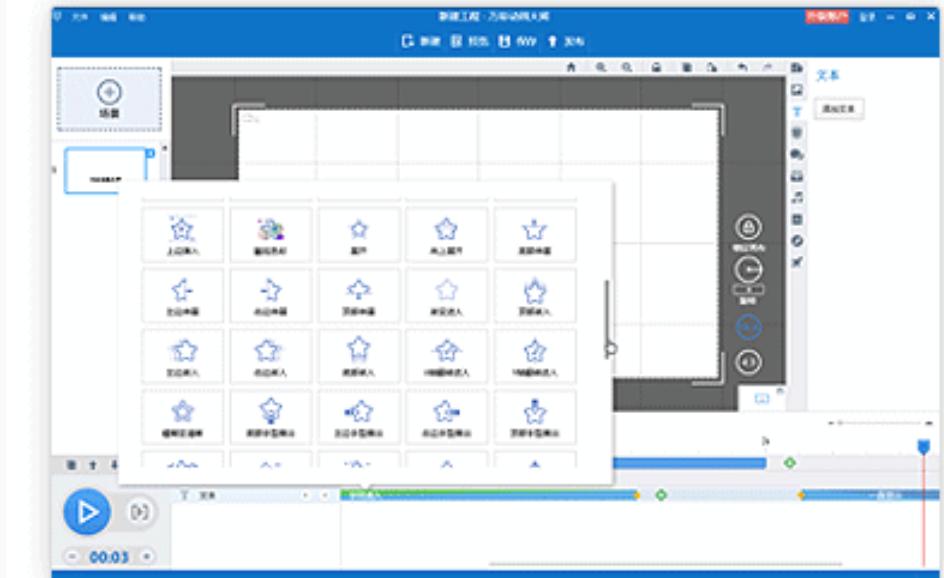 mg动画插件怎么用,mg动画ae怎么用