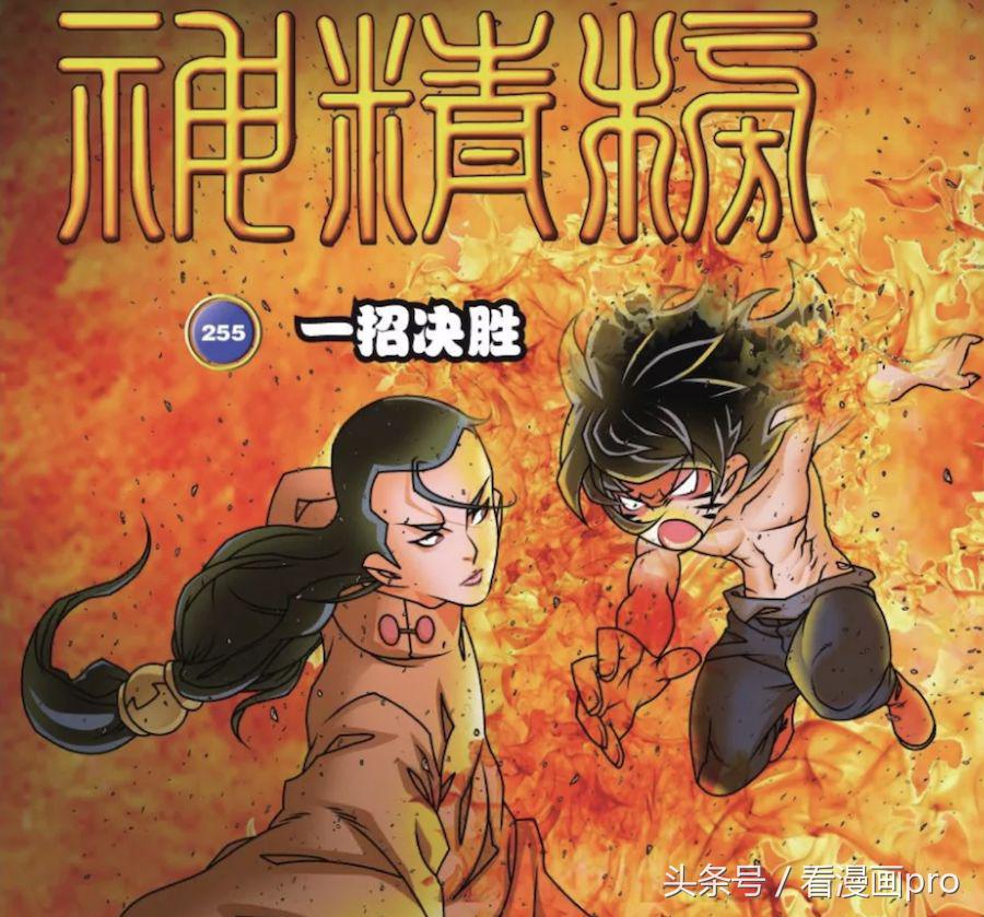 知音漫客曾经最火的漫画排行,知音漫客漫画出品的所有漫画