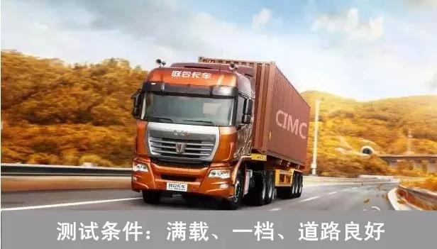 汽车最大爬坡度为20度,轿车的最大爬坡度一般是多少度