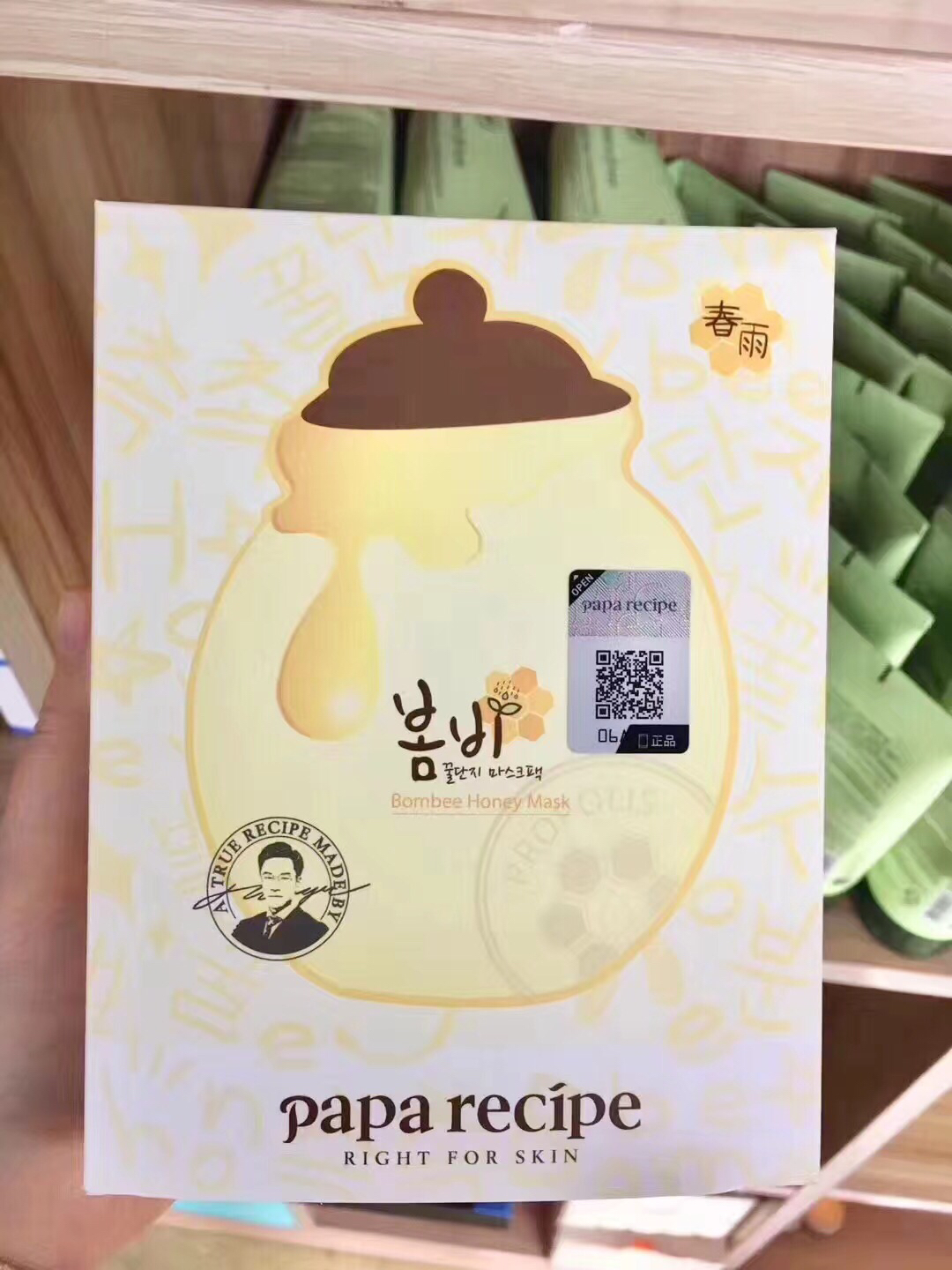 去香港有什么面膜值得推荐抗过敏,到香港必买的面膜