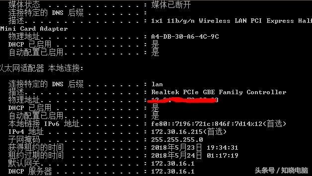 win7系统如何设置ping网络,win7如何ping网络是否通
