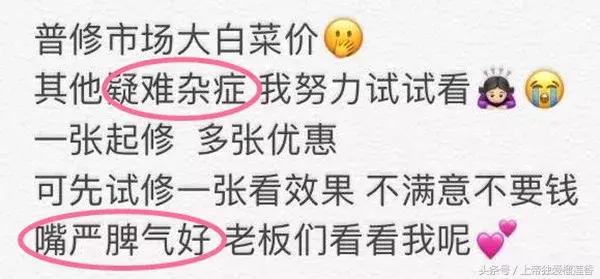 饭圈乱象影响分析,饭圈乱象给予我们的警示