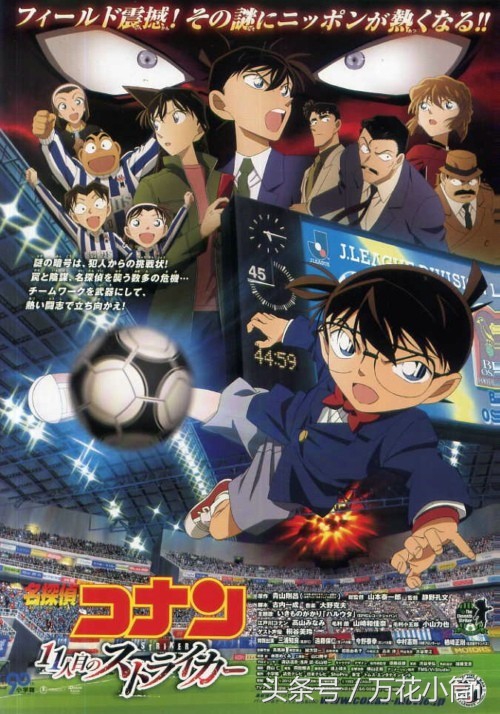 名侦探柯南2019剧场版绀青之拳,名侦探柯南剧场版25部叫什么名字