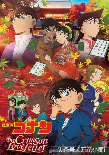 名侦探柯南2019剧场版绀青之拳,名侦探柯南剧场版25部叫什么名字