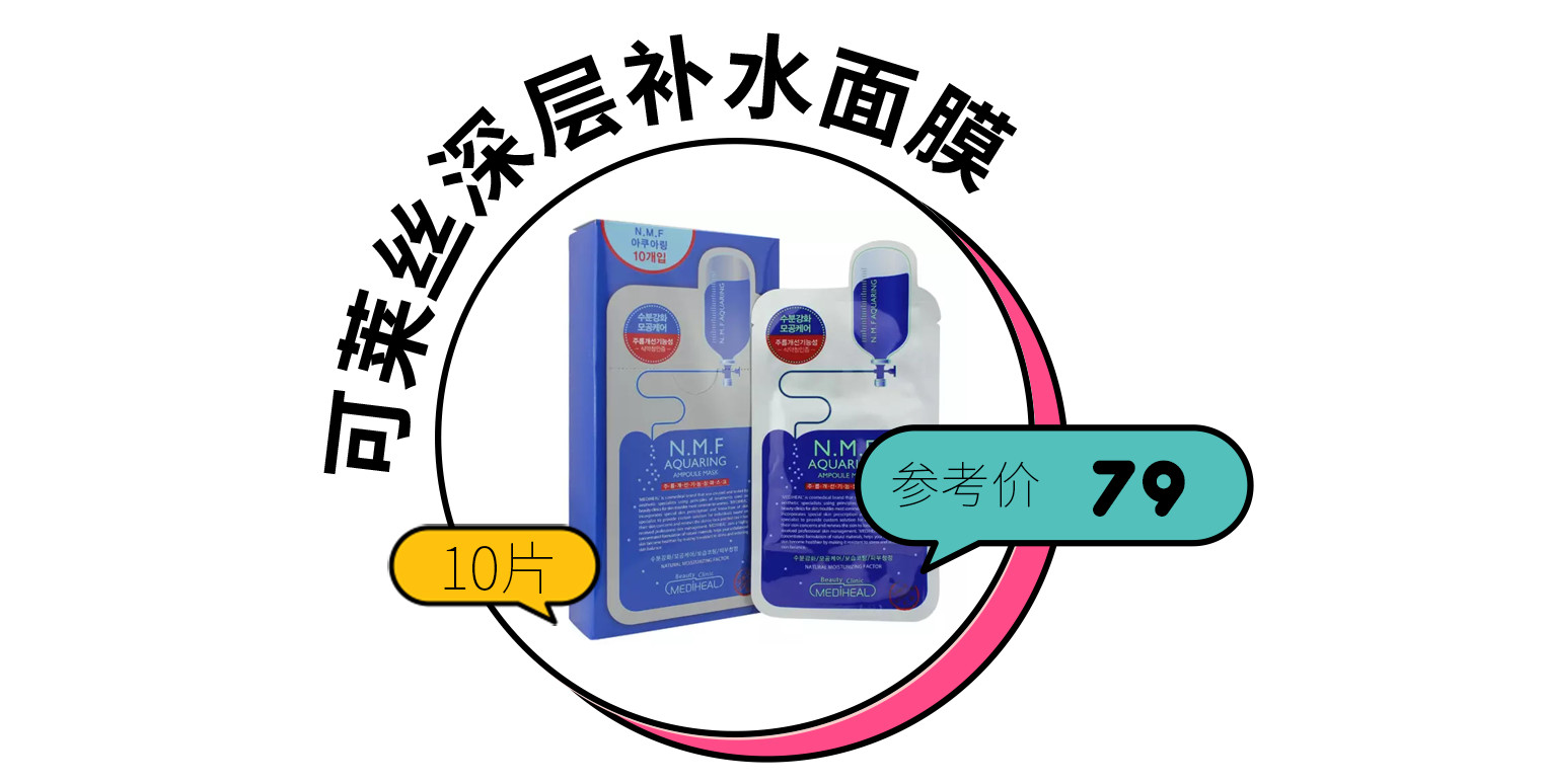 为什么敷面膜越敷越黑,为什么天天敷面膜脸还是很干呢