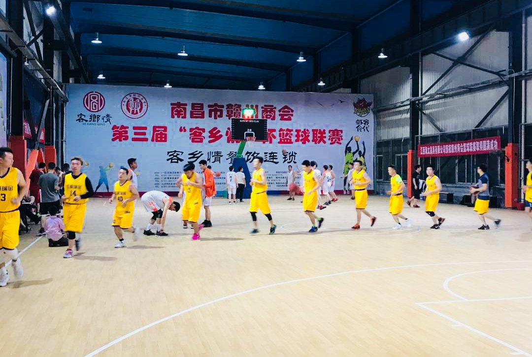 江西省第四届篮球联赛赣州瑞金,赣州商会篮球比赛